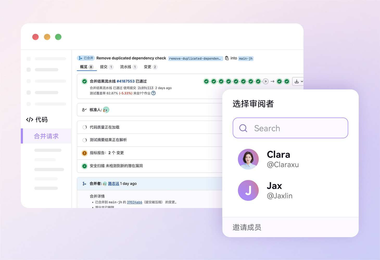 数据驱动，研发效能看得见