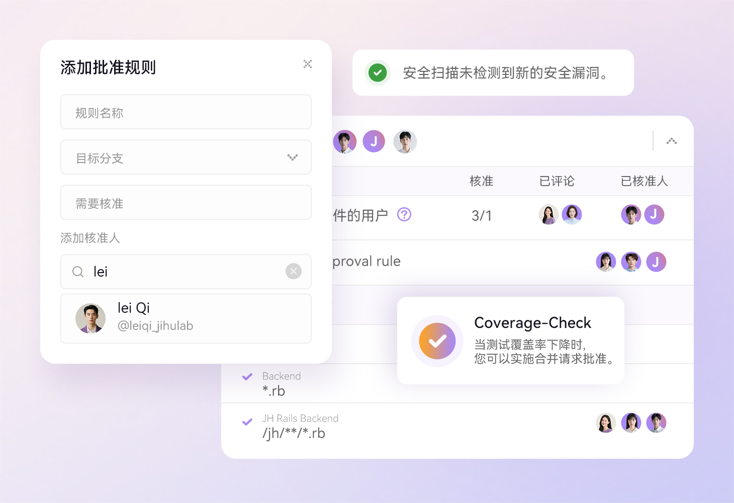 内置质量门禁，研发质量有保障