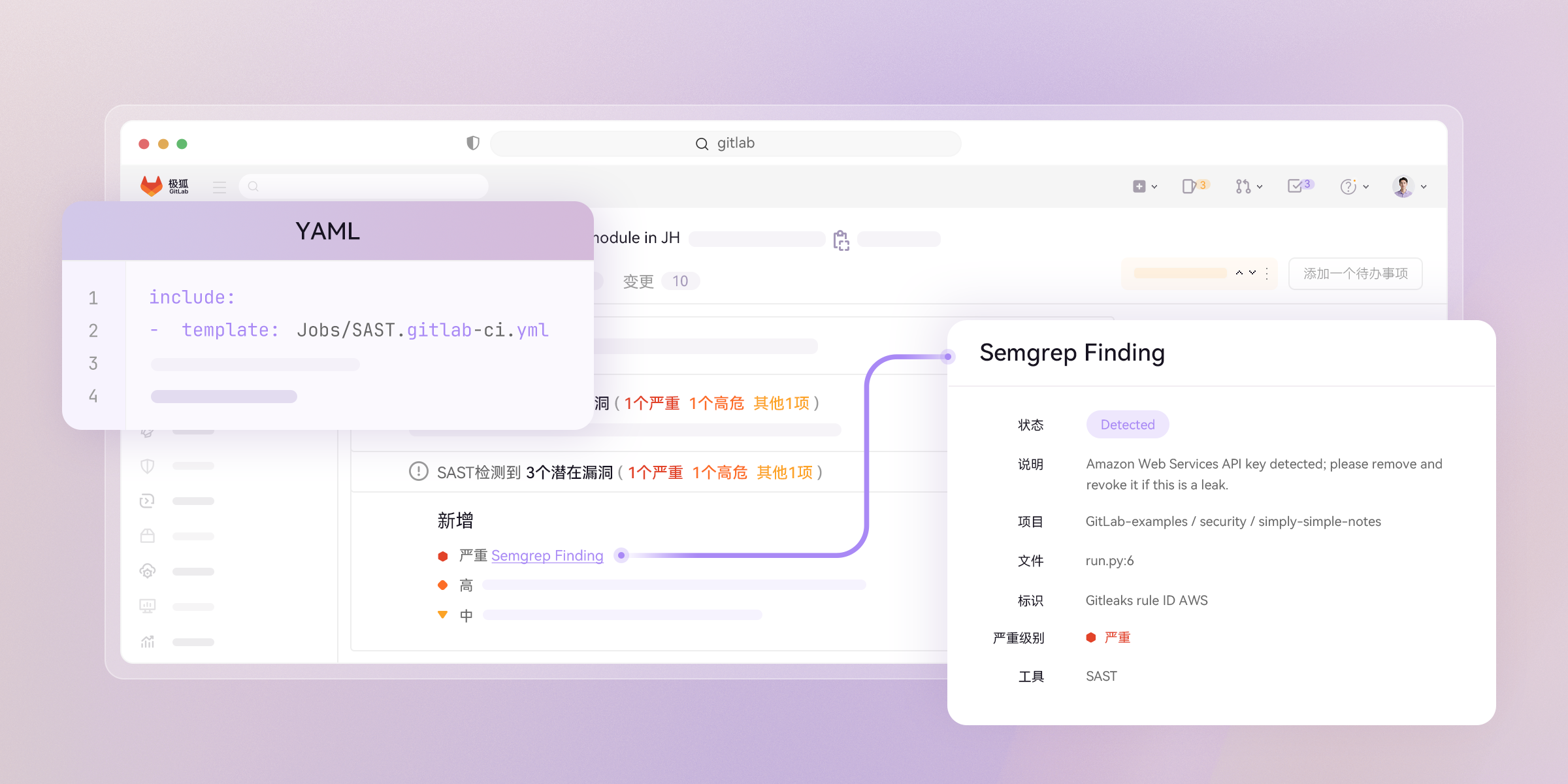 构建代码静态安全防护屏障