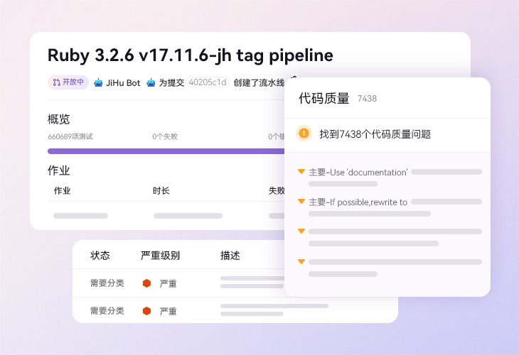 报告丰富详尽，数据驱动安全防护