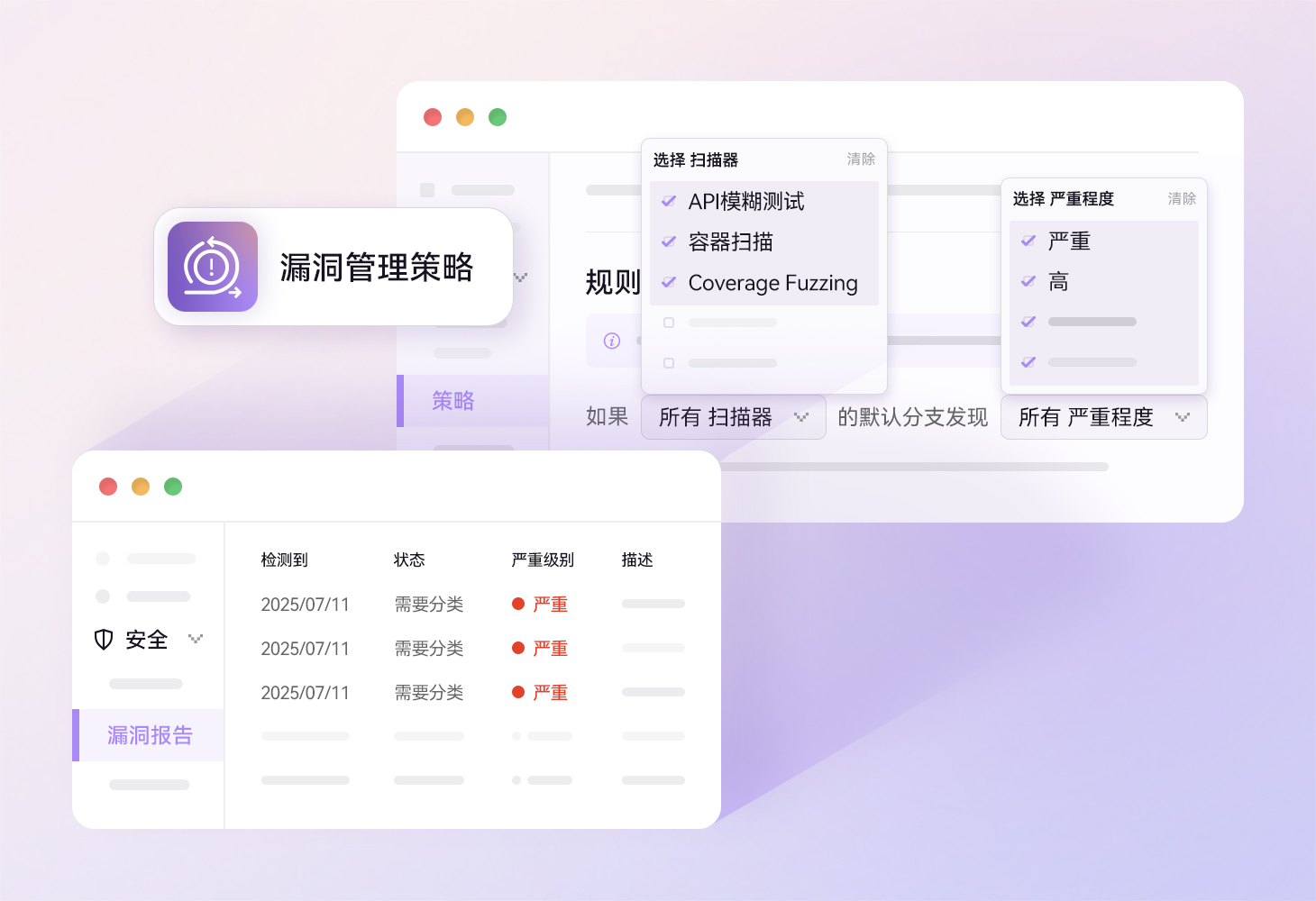 漏洞管理策略，降低漏洞管理成本