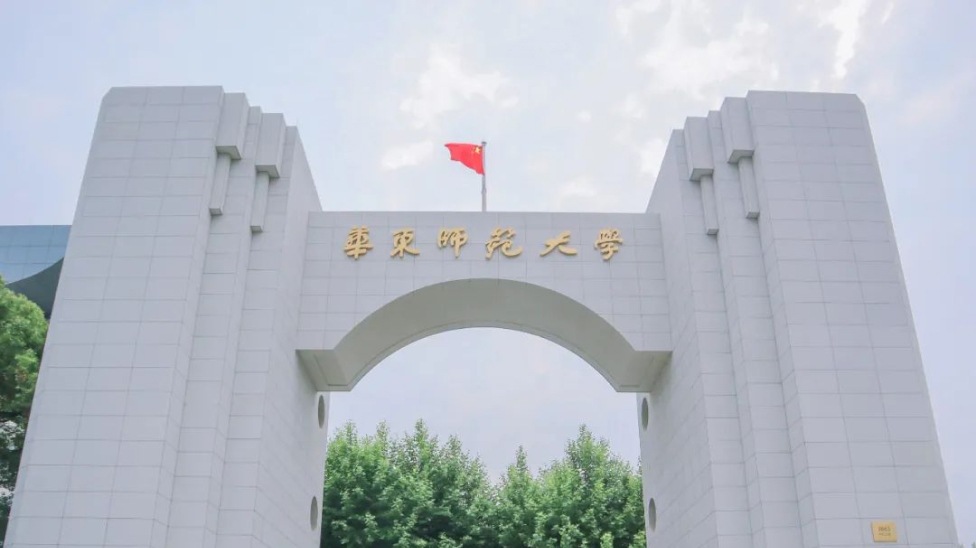 极狐GitLab X 华东师范大学｜助力打造数据驱动教育的“学、练、测、评”一站式教学平台水杉在线