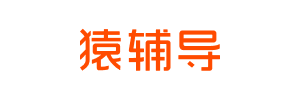 极狐GitLab x 猿辅导 ｜ 用科技赋能在线教育，让每一个学生寓教于乐