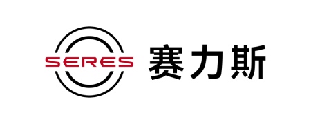 赛力斯