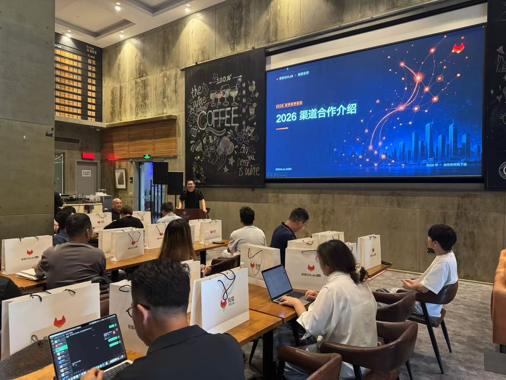 聚在上海，我们和伙伴聊了点“硬核的”