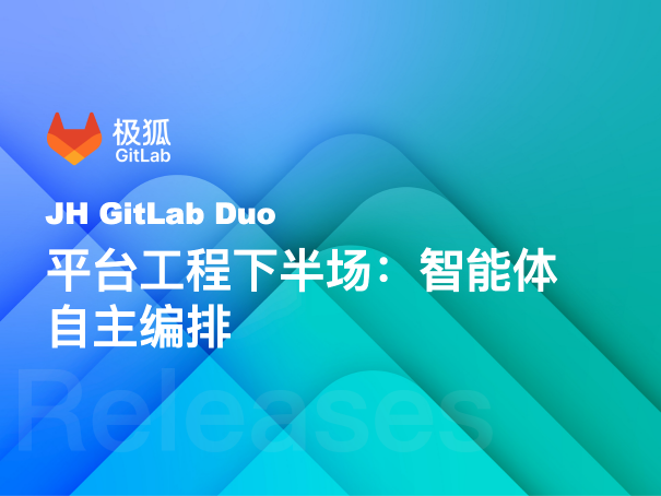 开发者真正需要的，从来不是又一个内部 Portal